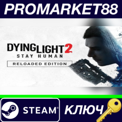 Dying Light 2: Reloaded Edition EU Steam КЛЮЧ РОССИЯ