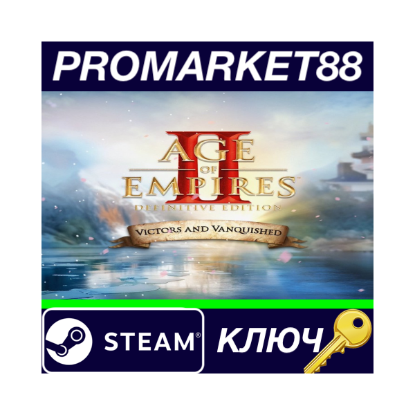 ⭐ Age of Empires II: Definitive Edition — Victors and V