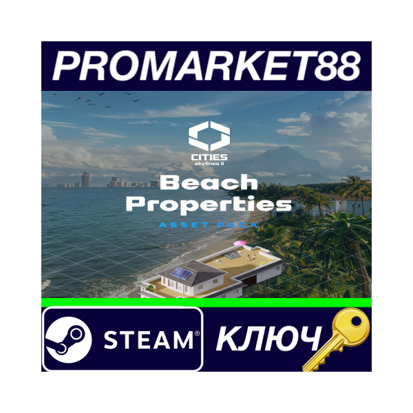 ⭐ Cities: Skylines II — Beach Properties DLC RoW Steam