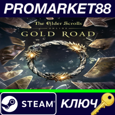 ⭐ The Elder Scrolls Online Deluxe Collection: Gold Road