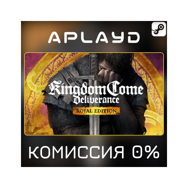 Kingdom Come: Deliverance Royal Ed. — Steam Ключ 0%