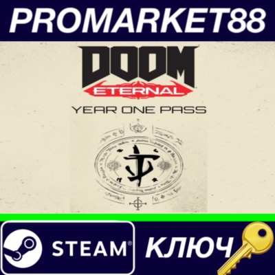 ⭐DOOM Eternal - Year One Pass DLC EU Steam КЛЮЧ 🔑ЕВРОП