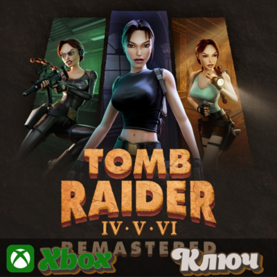 🔑TOMB RAIDER IV-VI REMASTERED🔥XBOX КЛЮЧ