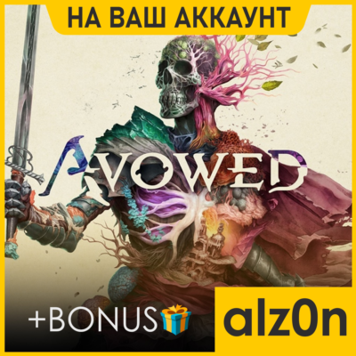 🟥Avowed + 450 игр🧿ПК・НА ВАШ АККАУНТ