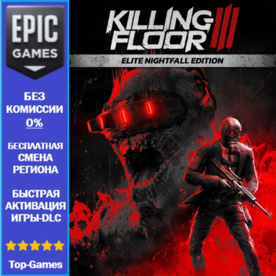 Killing Floor 3 Elite Nightfall Edition | EPIC GAMES