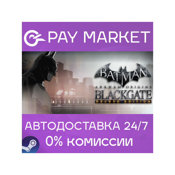 Batman: Arkham Origins Blackgate — Deluxe |AUTO Steam