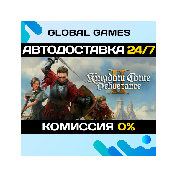 Kingdom Come — Deliverance II Steam Ключ РФ+СНГ