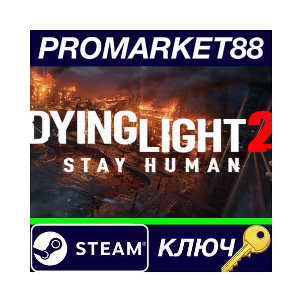 Dying Light 2 Stay Human — 2h Night XP Boost + Crafting