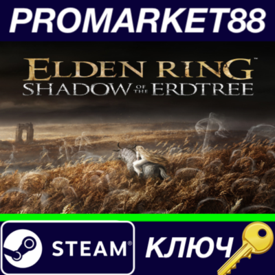 ⭐ ELDEN RING - Shadow of the Erdtree DLC NA/ Steam КЛЮЧ