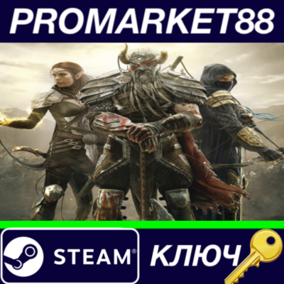 ⭐ The Elder Scrolls Online Standard Edition TR Steam КЛ
