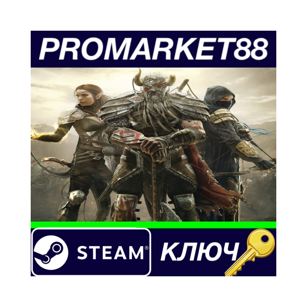 ⭐ The Elder Scrolls Online Standard Edition TR Steam КЛ