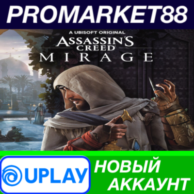 ✅ Assassin´s Creed Mirage Ubisoft Connect АККАУНТ +ПОЧТ