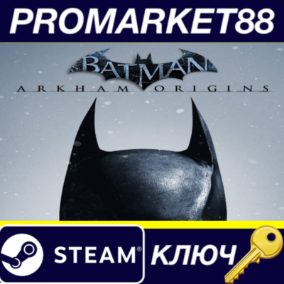 ⭐Batman: Arkham Origins - Season Pass Steam КЛЮЧ 🔑GLOB