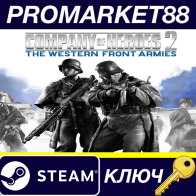 ⭐ Company of Heroes 2: The Western Front Armies EU Stea