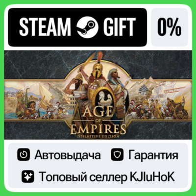 Age of Empires: Definitive Edition STEAM GIFT•RU⚡️АВТО