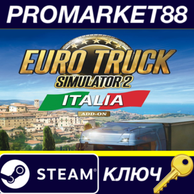 ⭐Euro Truck Simulator 2 - Italia DLC Steam КЛЮЧ 🔑GLOBA