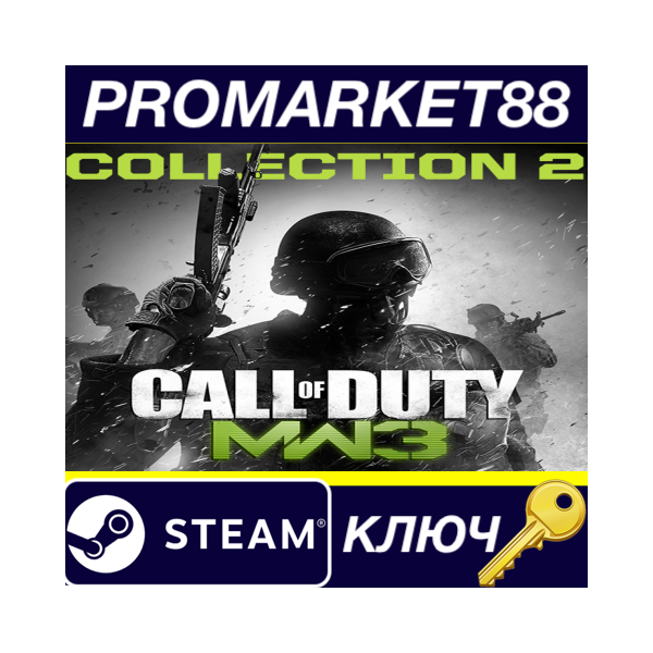 ⭐ Call of Duty: Modern Warfare 3 (2011) — Collection 2