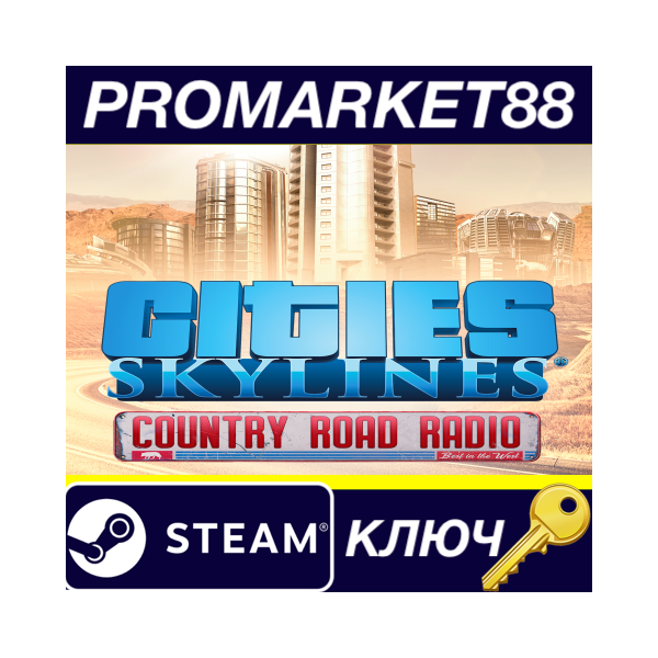 ⭐ Cities: Skylines — Country Road Radio DLC Steam КЛЮЧ