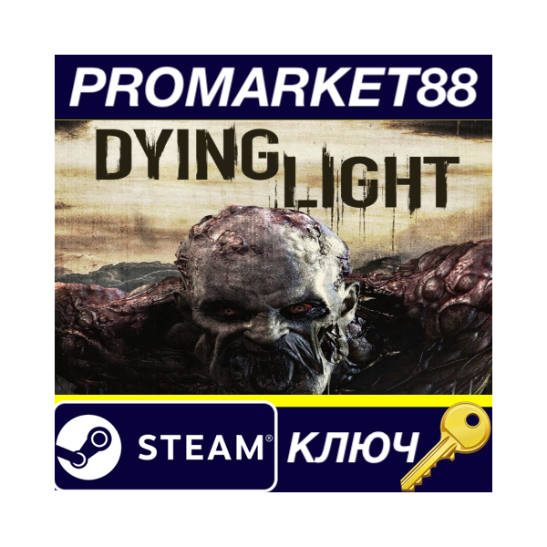 ⭐ Dying Light Ultimate Collection Bundle Steam КЛЮЧ