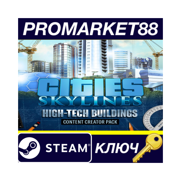 ⭐ Cities: Skylines — Content Creator Pack: High-Tech Bu