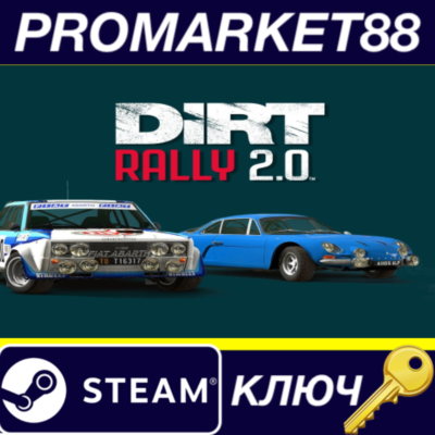 ⭐ DiRT Rally 2.0 - H2 RWD Double Pack DLC EU Steam КЛЮЧ