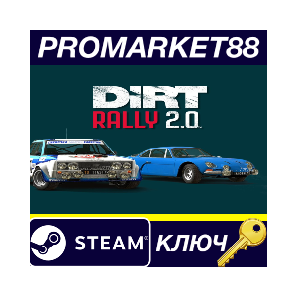 ⭐ DiRT Rally 2.0 — H2 RWD Double Pack DLC EU Steam КЛЮЧ