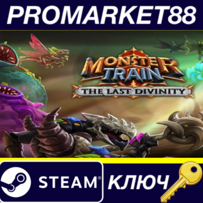 ⭐ Monster Train - The Last Divinity DLC Steam КЛЮЧ