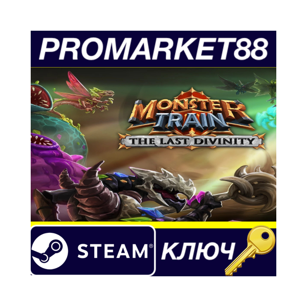 ⭐ Monster Train — The Last Divinity DLC Steam КЛЮЧ