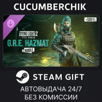 Dying Light 2 - GRE Hazmat Bundle✅STEAM GIFT AUTO✅RU+МИР