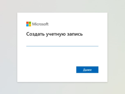 🌍 Создание аккаунта Microsoft / Xbox ЛЮБОЙ РЕГИОН