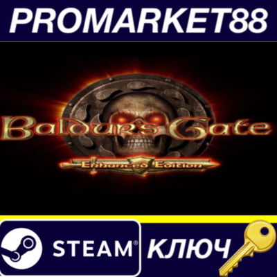 ⭐ Baldur´s Gate Enhanced Edition RU/CIS Steam КЛЮЧ