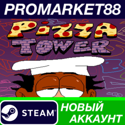 ✅ Pizza Tower Steam АККАУНТ НОВЫЙ +ПОЧТА🟢