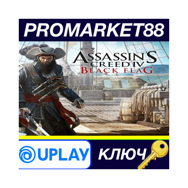 ⭐ Assassin´s Creed IV Black Flag Ubisoft Connect КЛЮЧ