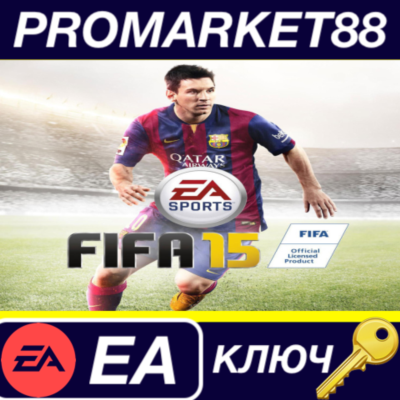 ⭐FIFA 15 - 2200 FUT Points EA App КЛЮЧ 🔑GLOBAL