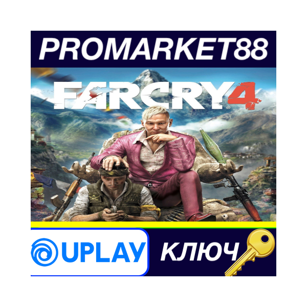 ⭐ Far Cry 4 EU Ubisoft Connect КЛЮЧ ЕВРОПА