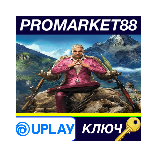 ⭐Far Cry 4 Gold Edition Ubisoft Connect КЛЮЧ ЕВРОПА