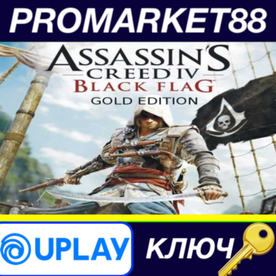 ⭐ Assassin´s Creed IV Black Flag Gold Edition EU Ubisof
