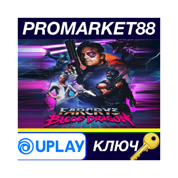 ⭐Far Cry 3 Blood Dragon EU Ubisoft Connect КЛЮЧ ЕВРОП