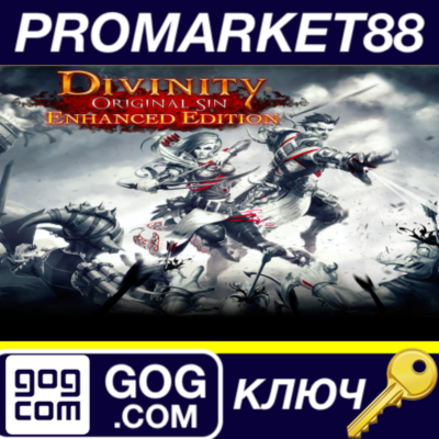 ⭐ Divinity: Original Sin Enhanced Edition GOG КЛЮЧ