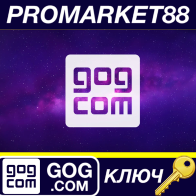 ⭐ Anno 1404 Gold GOG КЛЮЧ 🔑 GLOBAL