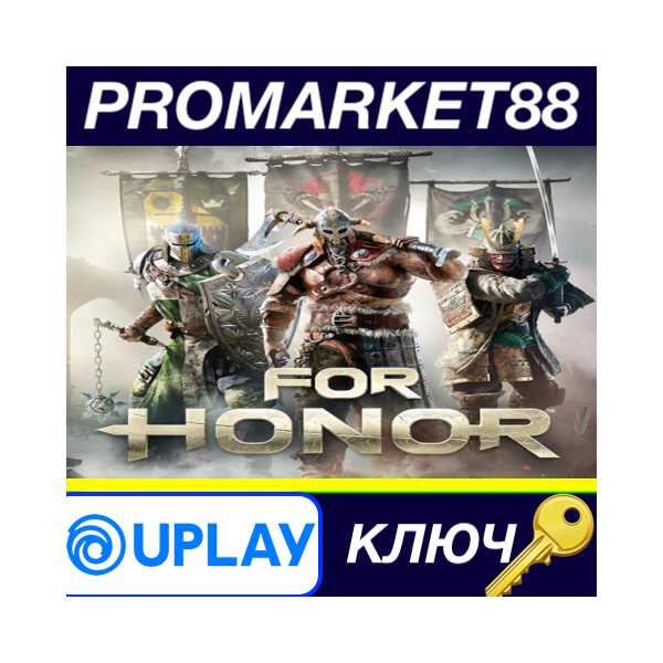 ⭐ For Honor EU Ubisoft Connect КЛЮЧ ЕВРОПА