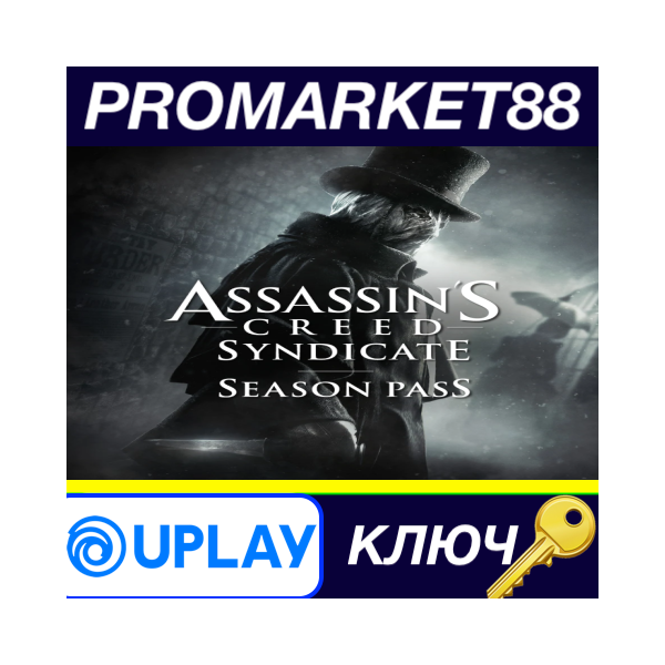 ⭐ Assassin´s Creed Syndicate — Season Pass DLC EU Ubiso