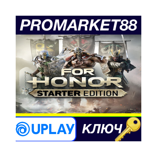 ⭐For Honor Starter Edition Ubisoft Connect КЛЮЧ GLOBA