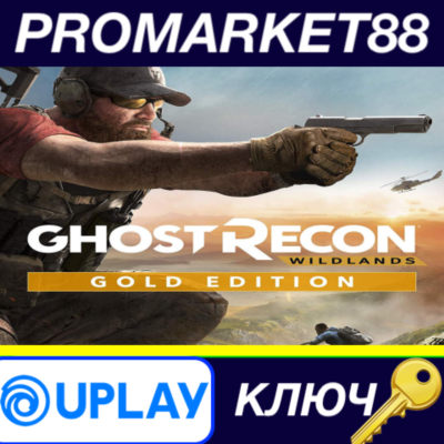 ⭐ Tom Clancy´s Ghost Recon Wildlands Year 2 Gold Editio