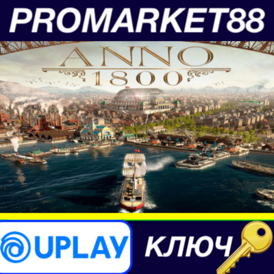 ⭐ Anno 1800 EU Ubisoft Connect КЛЮЧ 🔑 ЕВРОПА