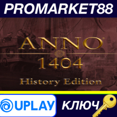 ⭐ Anno 1404 History Edition EU Ubisoft Connect КЛЮЧ