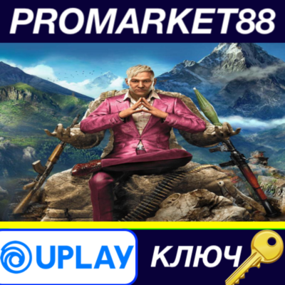 ⭐Far Cry 4 Gold Edition EU Ubisoft Connect КЛЮЧ 🔑ЕВРОП