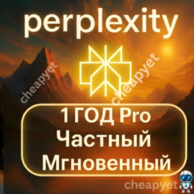 Perplexity AI Pro + comet | 1 Year | Easy | Instant