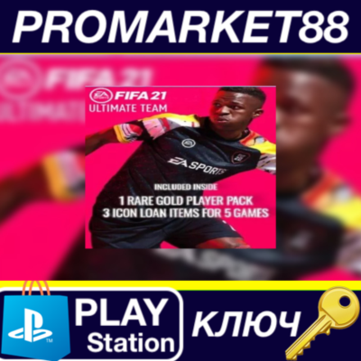 ⭐ FIFA 21 - 1 Rare Players Pack & 3 Loan ICON Pack DLC