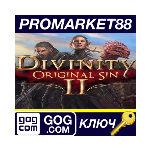⭐Divinity: Original Sin 1 + 2 Bundle GOG КЛЮЧ GLOBAL